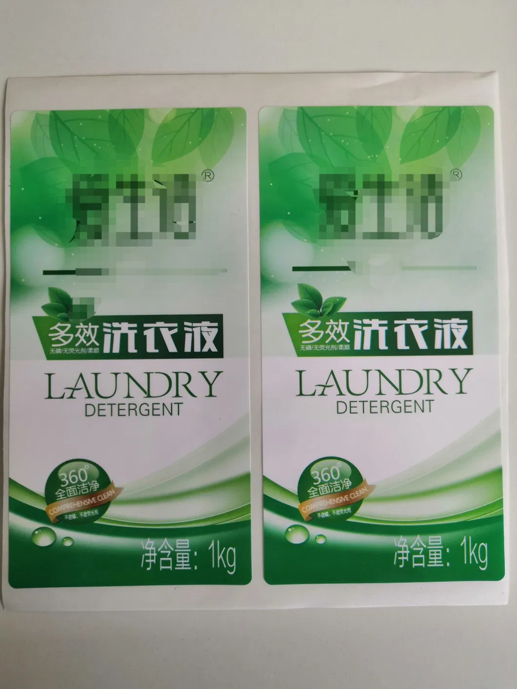 Customized Detergent PE Self-Adhesive Sticker